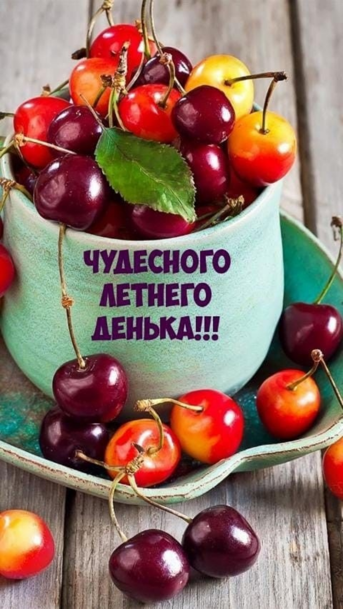 Всем отличной субботы, коллеги!
Возвращайтесь из отпусков и зовите нетворкаться☺️ | Сетка — социальная сеть от hh.ru