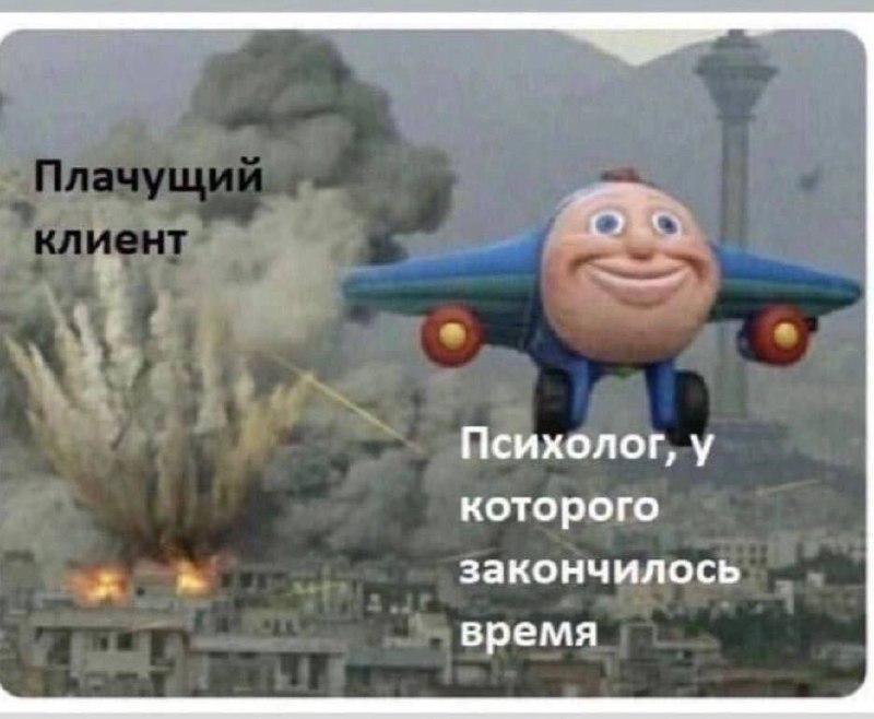 Ну рабочие проблемки надо на кого-то валить, но опять не успел все рассказать 🥲 | Сетка — социальная сеть от hh.ru