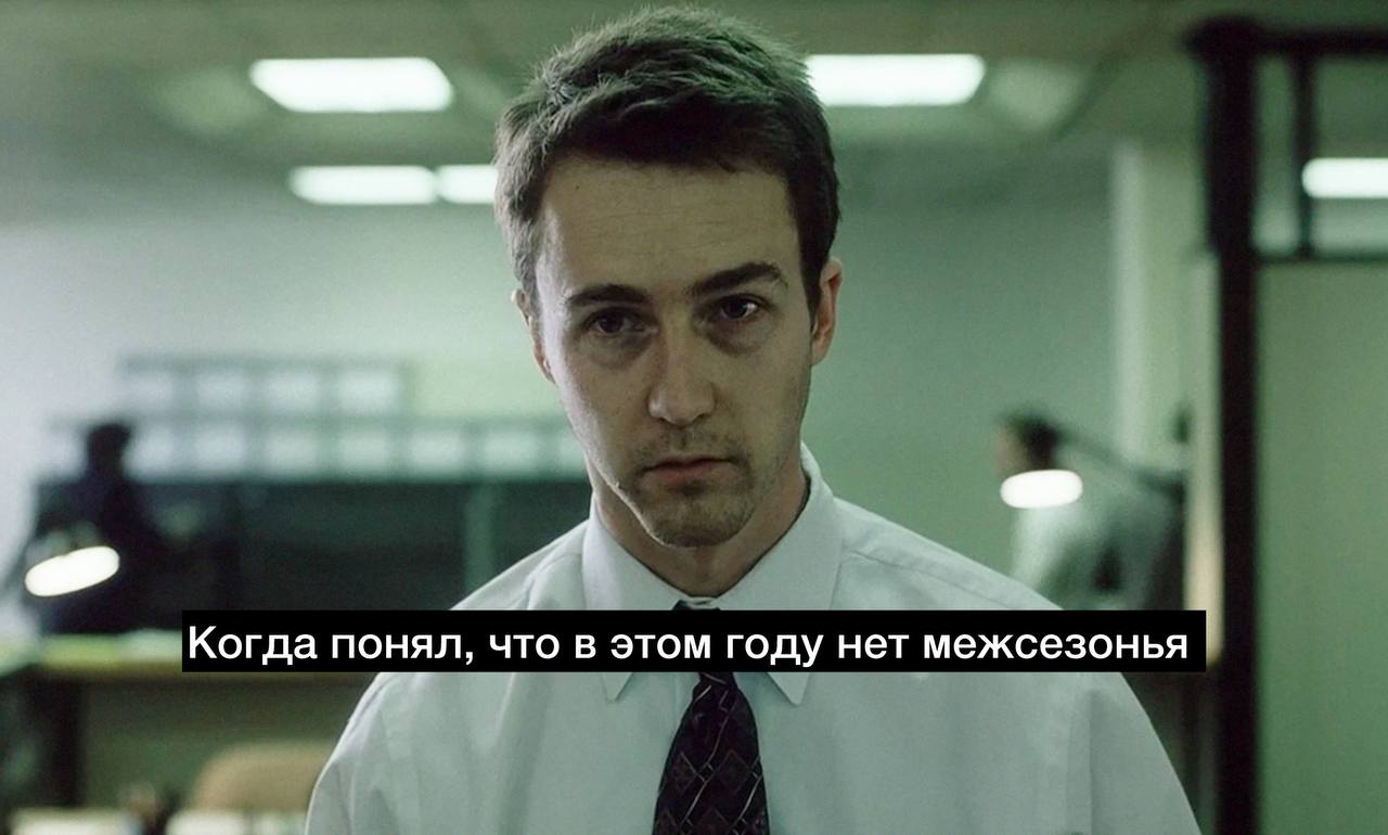 👀 Выспались? Берем экспрессо-тоник и читаем новости индустрии
👑 налог на процессинговые центры БК повысили втрое
🙌 🎶 релиз клипа с Сергеем Жуковым
🙌 ❌ ❤️ контракт всё
🖍 🤝 ❤️ баннер в продукте без прес... | Сетка — социальная сеть от hh.ru