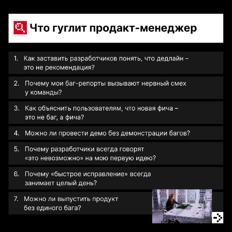 Айтишники тоже гуглят! Но вот что именно они ищут в сети — вопрос.
Вопрос, который мы задали искусственному интеллекту | Сетка — социальная сеть от hh.ru