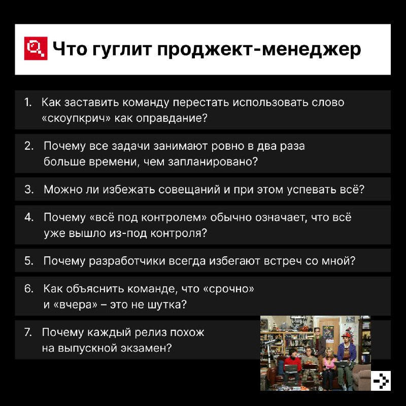 Айтишники тоже гуглят! Но вот что именно они ищут в сети — вопрос.
Вопрос, который мы задали искусственному интеллекту | Сетка — социальная сеть от hh.ru