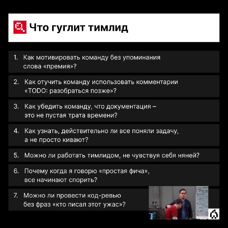 Айтишники тоже гуглят! Но вот что именно они ищут в сети — вопрос.
Вопрос, который мы задали искусственному интеллекту | Сетка — социальная сеть от hh.ru