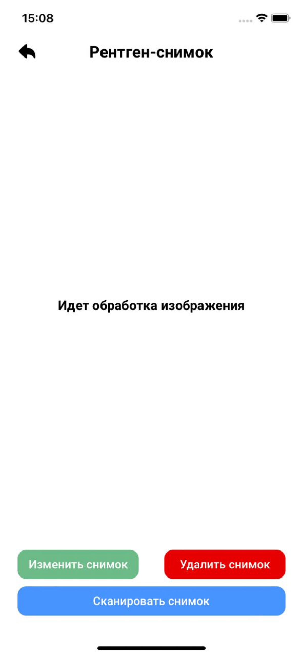 Третье приложение на UIKit | Сетка — социальная сеть от hh.ru