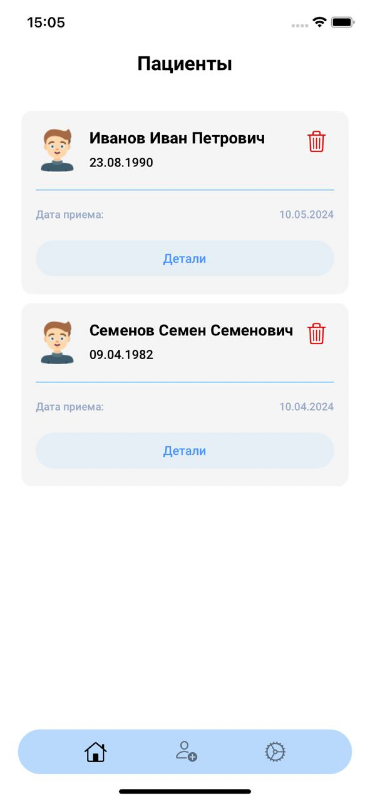 Третье приложение на UIKit | Сетка — социальная сеть от hh.ru
