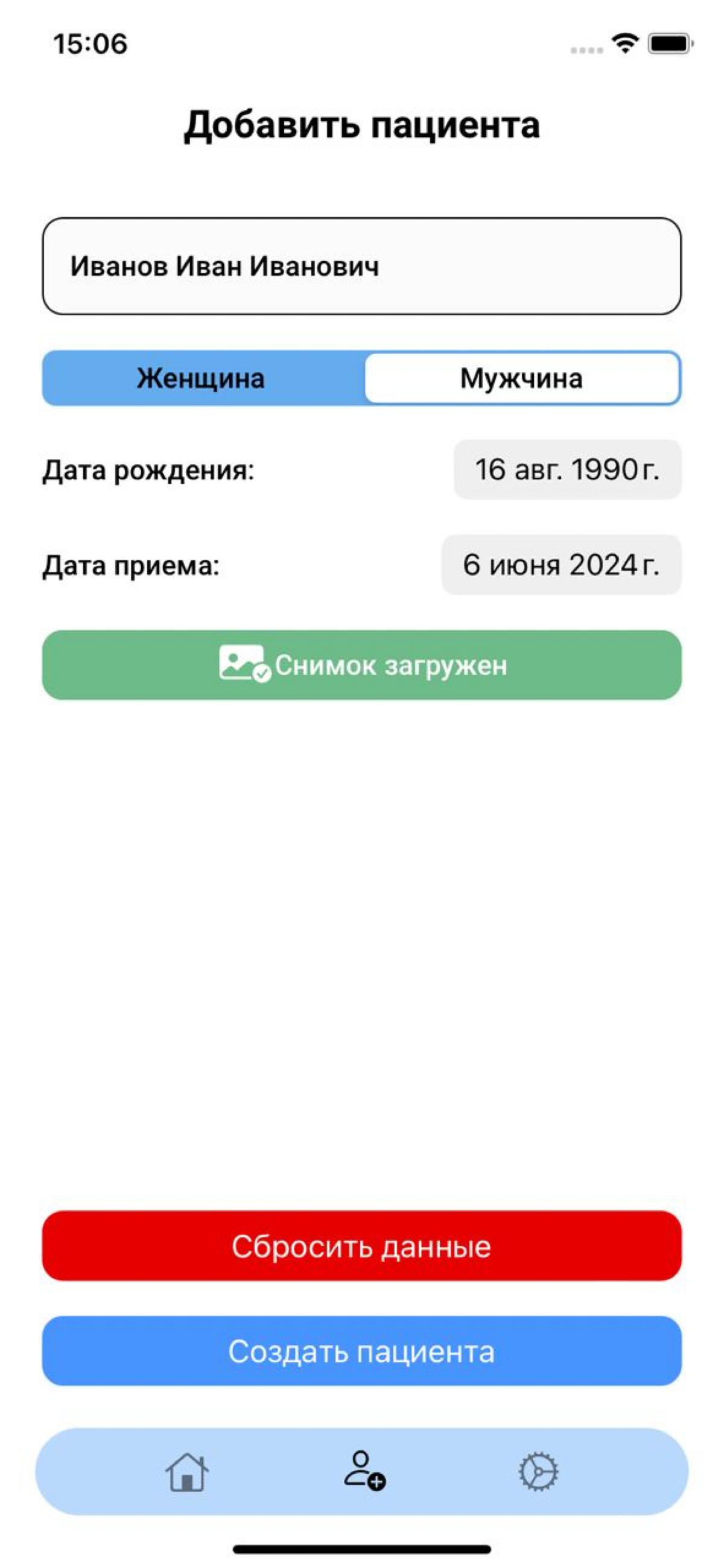 Третье приложение на UIKit | Сетка — социальная сеть от hh.ru