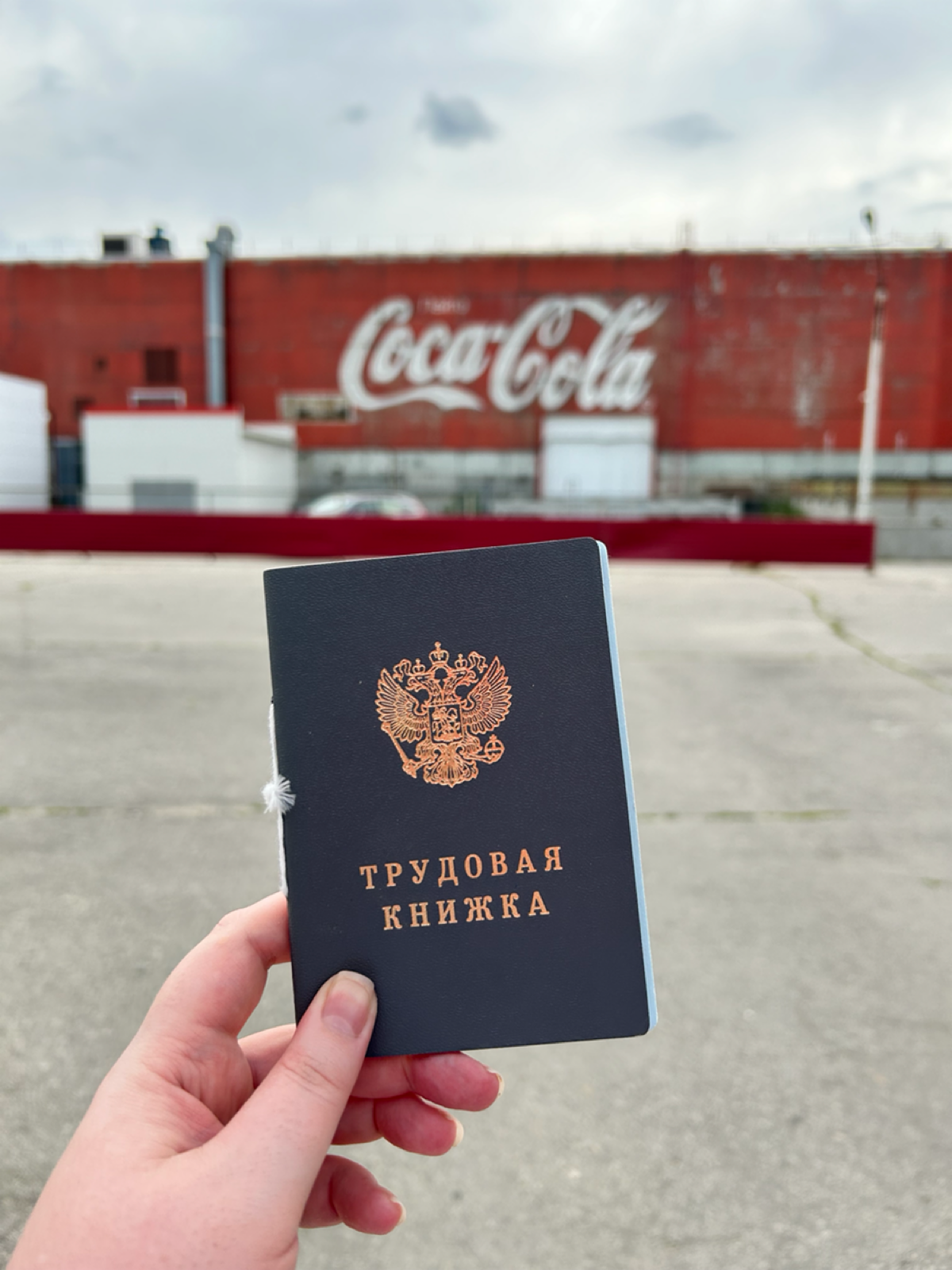 Вчера был мой последний день в компании Мултон Партнерс, где я проработала 9.5 лет. Пришла я в декабре 2014 года на позицию Специалист по обработке заказов, ушла с позиции HR бизнес партнера | Сетка — социальная сеть от hh.ru