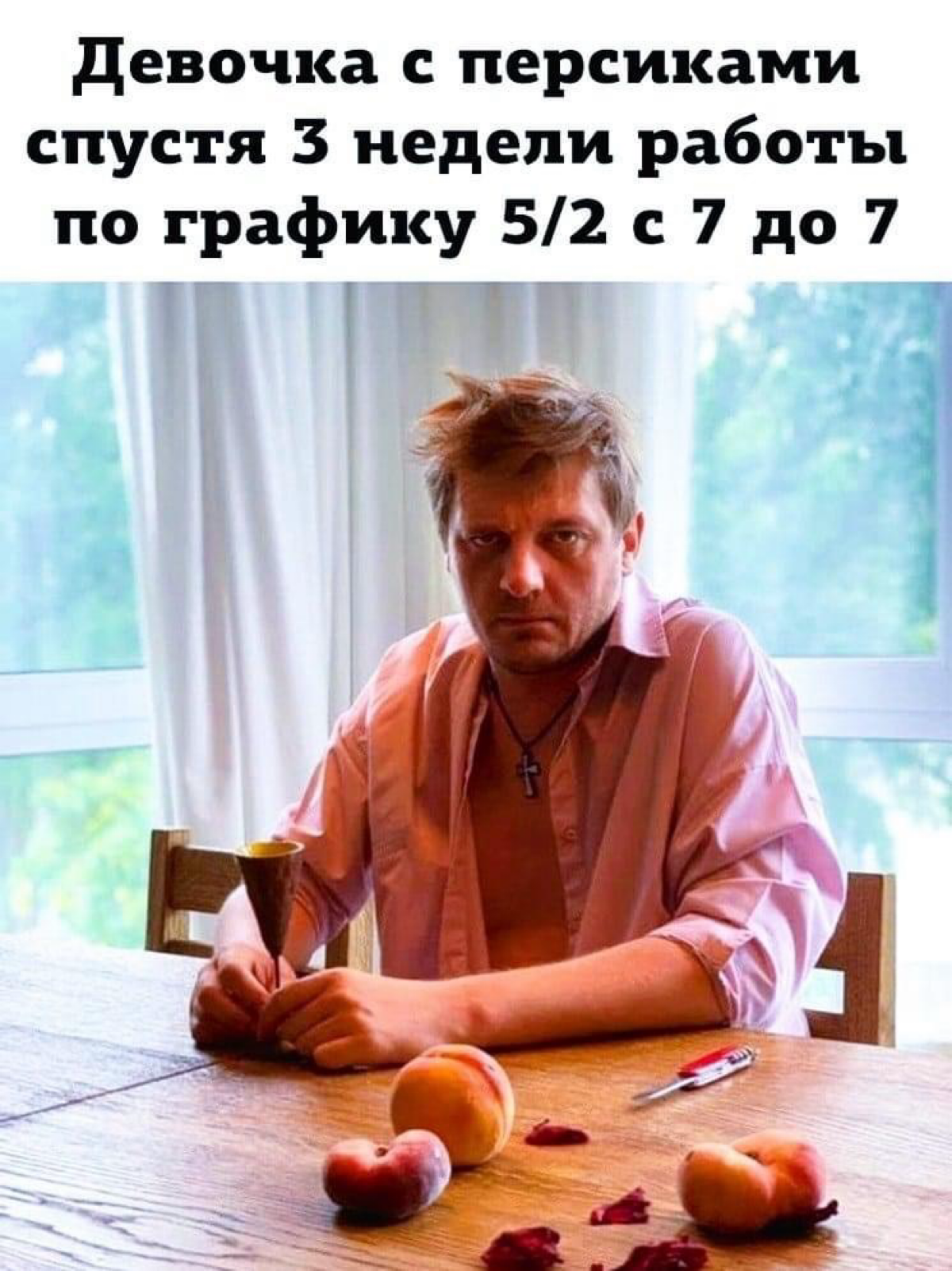 Не забываем , мы у себя одни! | Сетка — социальная сеть от hh.ru