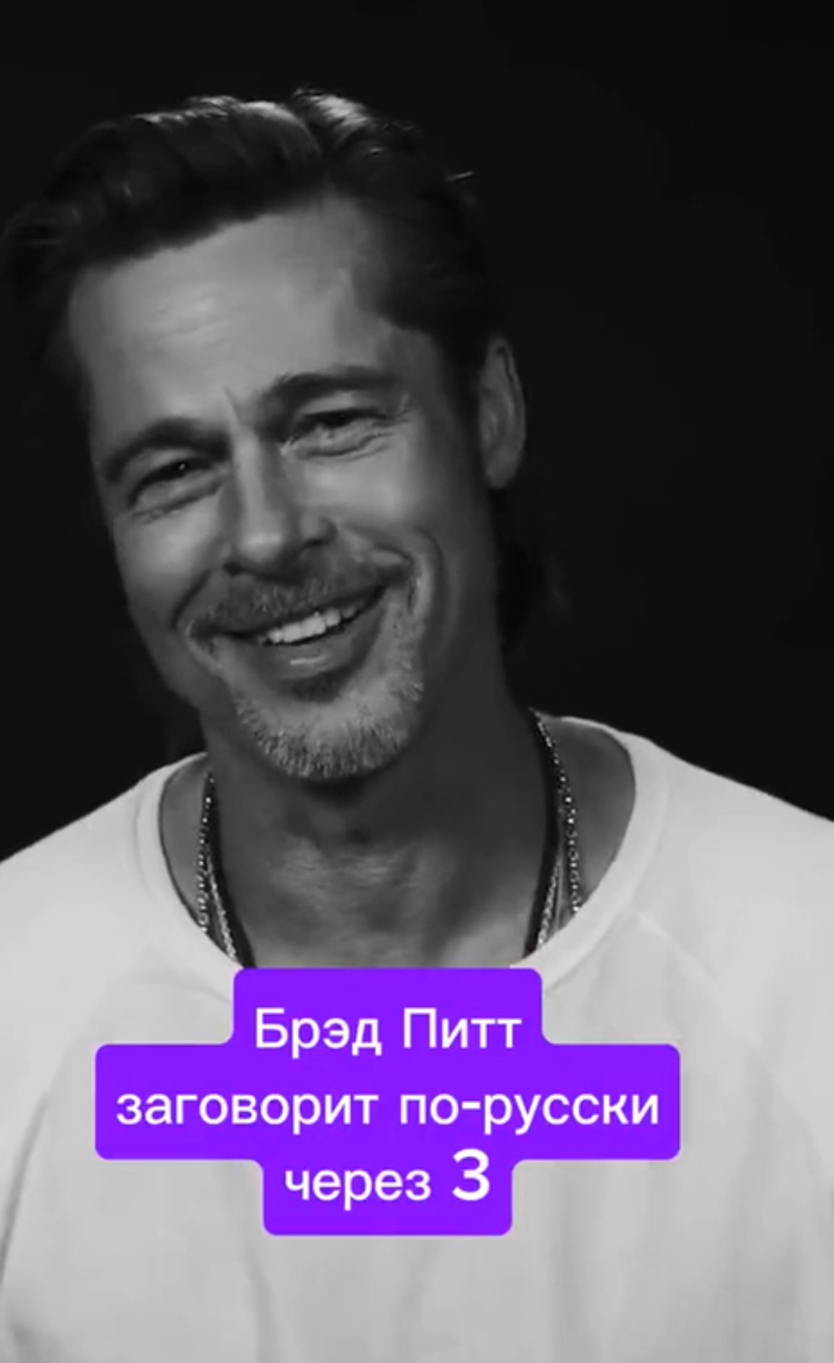 Нейросеть научилась говорить оригинальном голосом актера на других языках.
Видео в Сетке пока не постится, поэтому велкам в телеграм смотреть и слушать Пита, Эмму, Тома, Лео, Хью
https://t | Сетка — социальная сеть от hh.ru