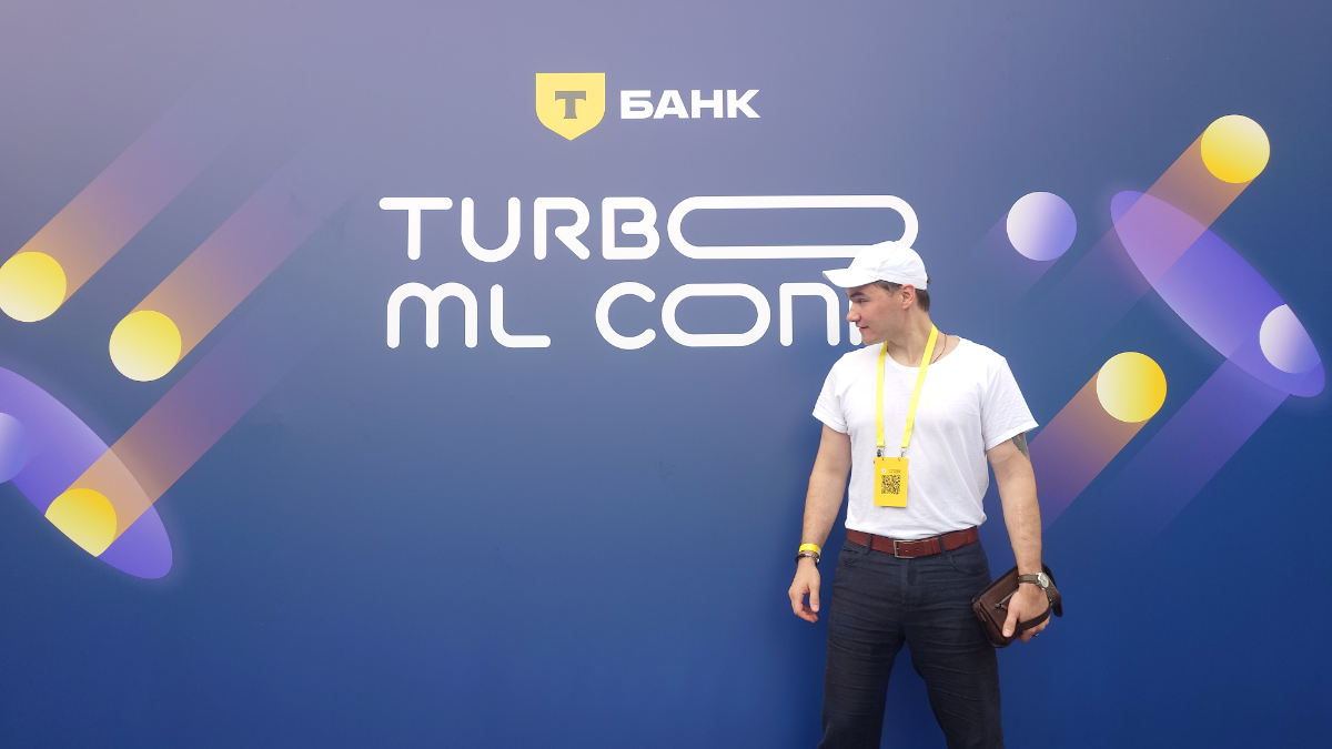 Побывал сегодня на ML-конференции от Т-банка. Это навело меня на мысли о новом продукте для Айтишников... | Сетка — социальная сеть от hh.ru