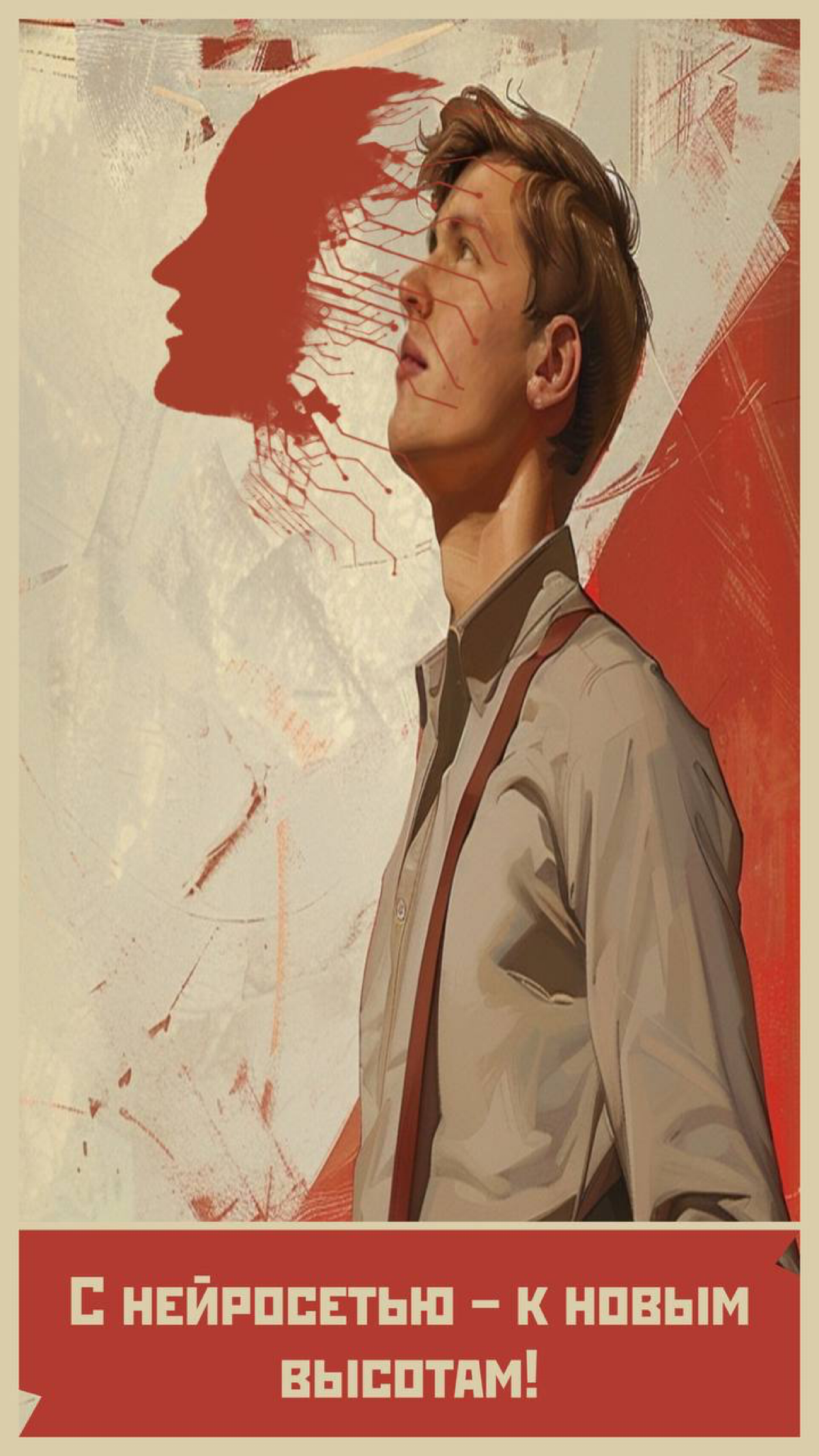 Эволюция доступа к знаниям: от библиотек до ИИ | Сетка — социальная сеть от hh.ru