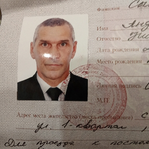 Андрей Сытин