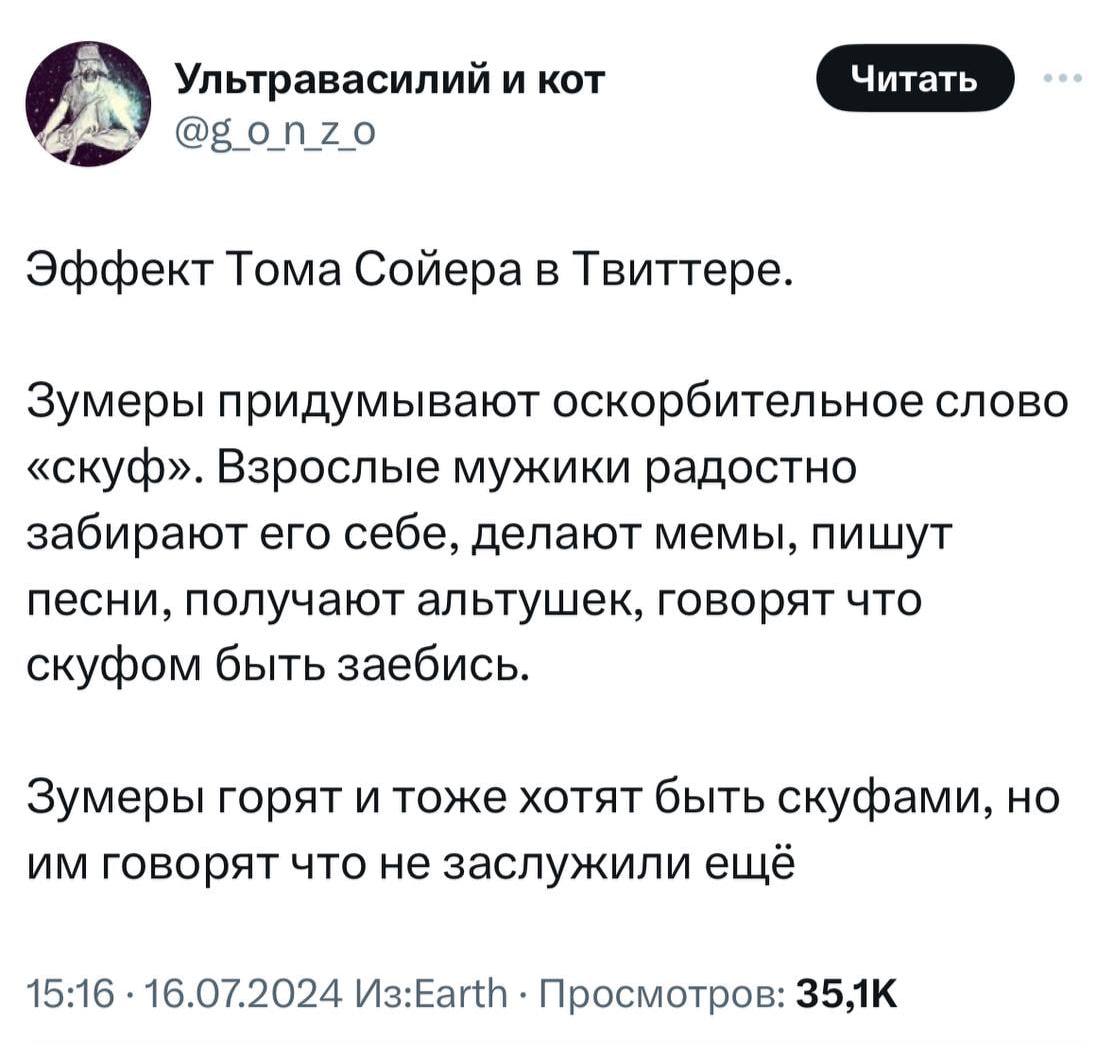 Кажется, зумеры вновь переиграли сами себя.
🍕зумеры любят пиццу? | Сетка — социальная сеть от hh.ru
