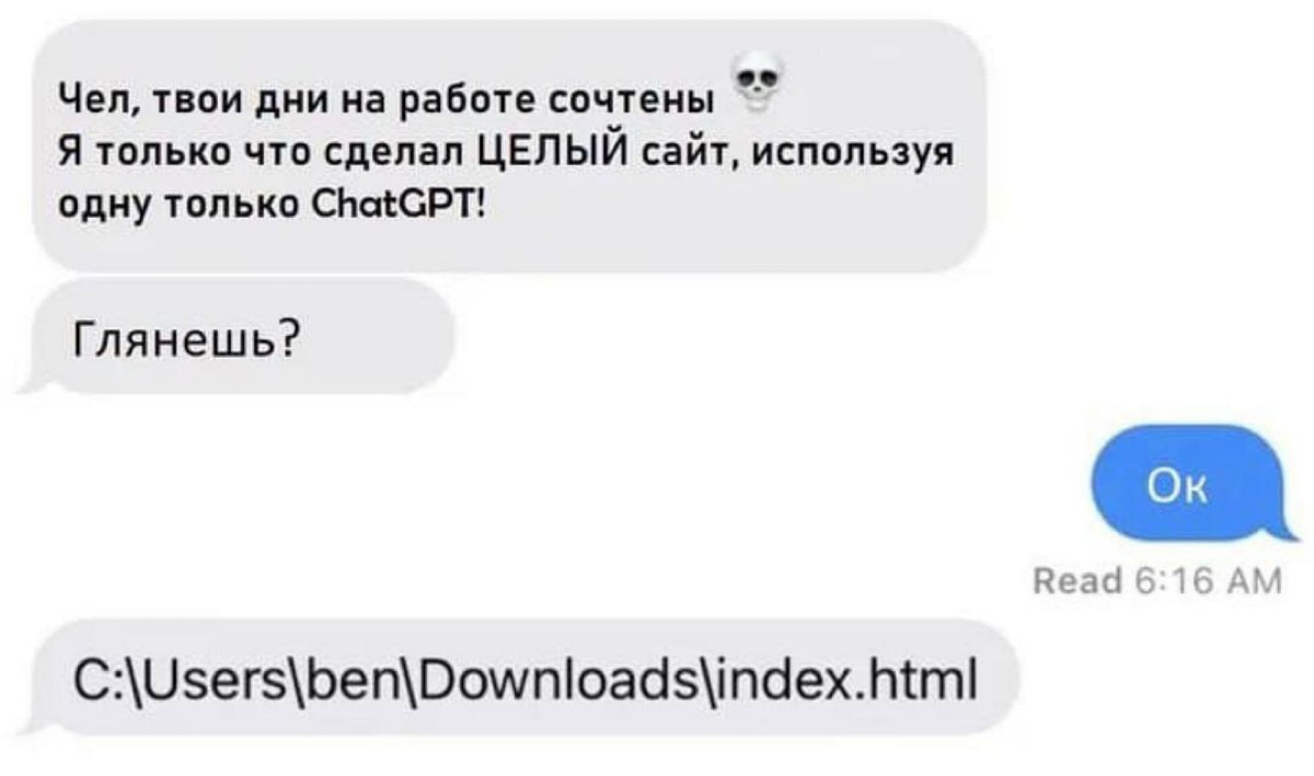 Это же прекрасно! | Сетка — социальная сеть от hh.ru
