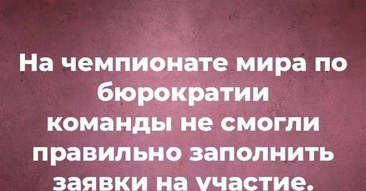 На прошедшей неделе была в центре занятости первый раз как клиент, нет не безработный. Для оформления переобучения по нацпроекту. Там всё смешно. Но сегодня о центре занятости | Сетка — социальная сеть от hh.ru
