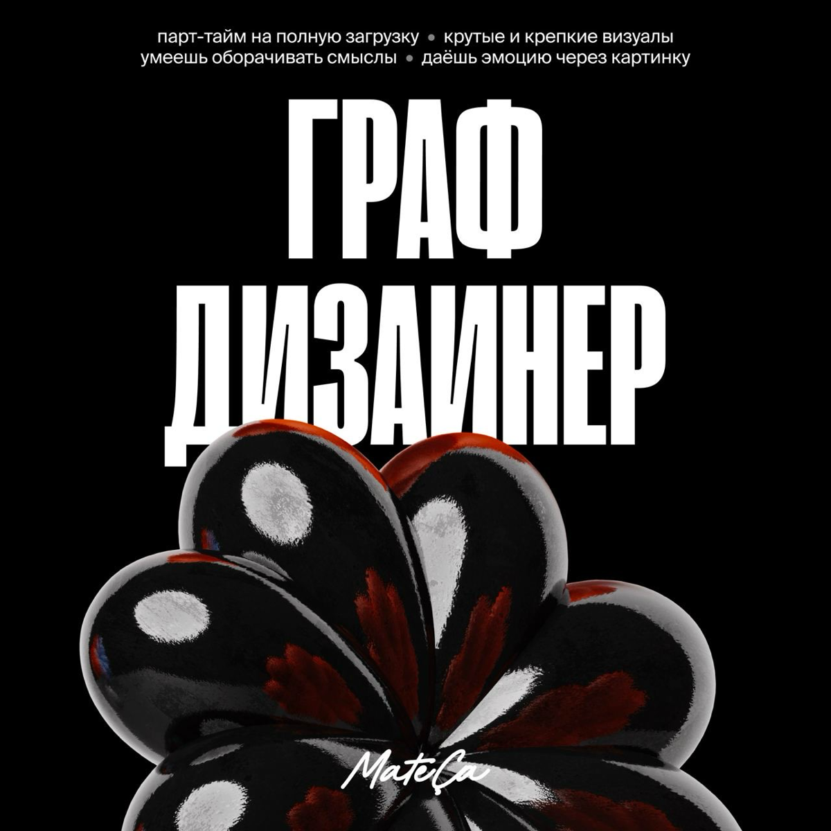 ATTENTION! ASAP!
Горячие вакансии в Мацу | Сетка — социальная сеть от hh.ru