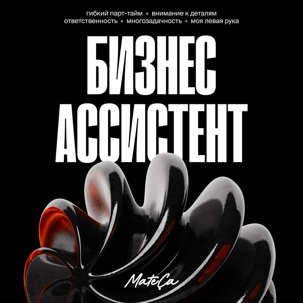 ATTENTION! ASAP!
Горячие вакансии в Мацу | Сетка — социальная сеть от hh.ru