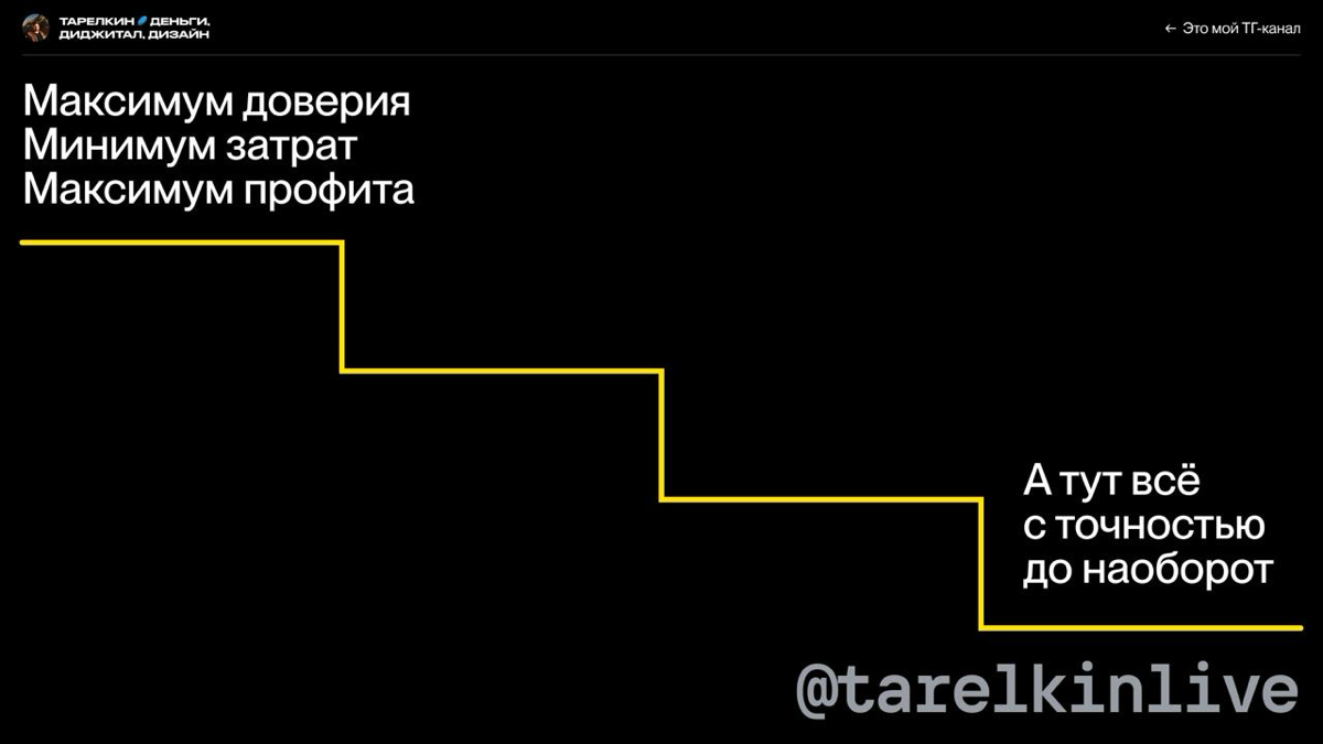 Подглядываем в презу с выступления Качалки 👀 | Сетка — социальная сеть от hh.ru