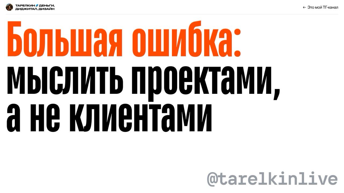 Подглядываем в презу с выступления Качалки 👀 | Сетка — социальная сеть от hh.ru