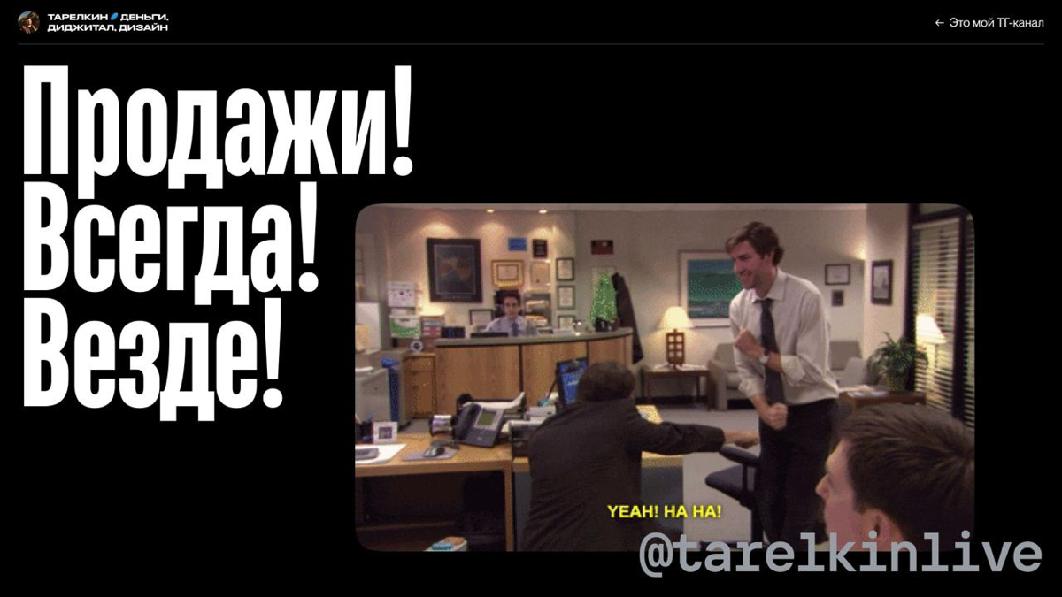 Подглядываем в презу с выступления Качалки 👀 | Сетка — социальная сеть от hh.ru