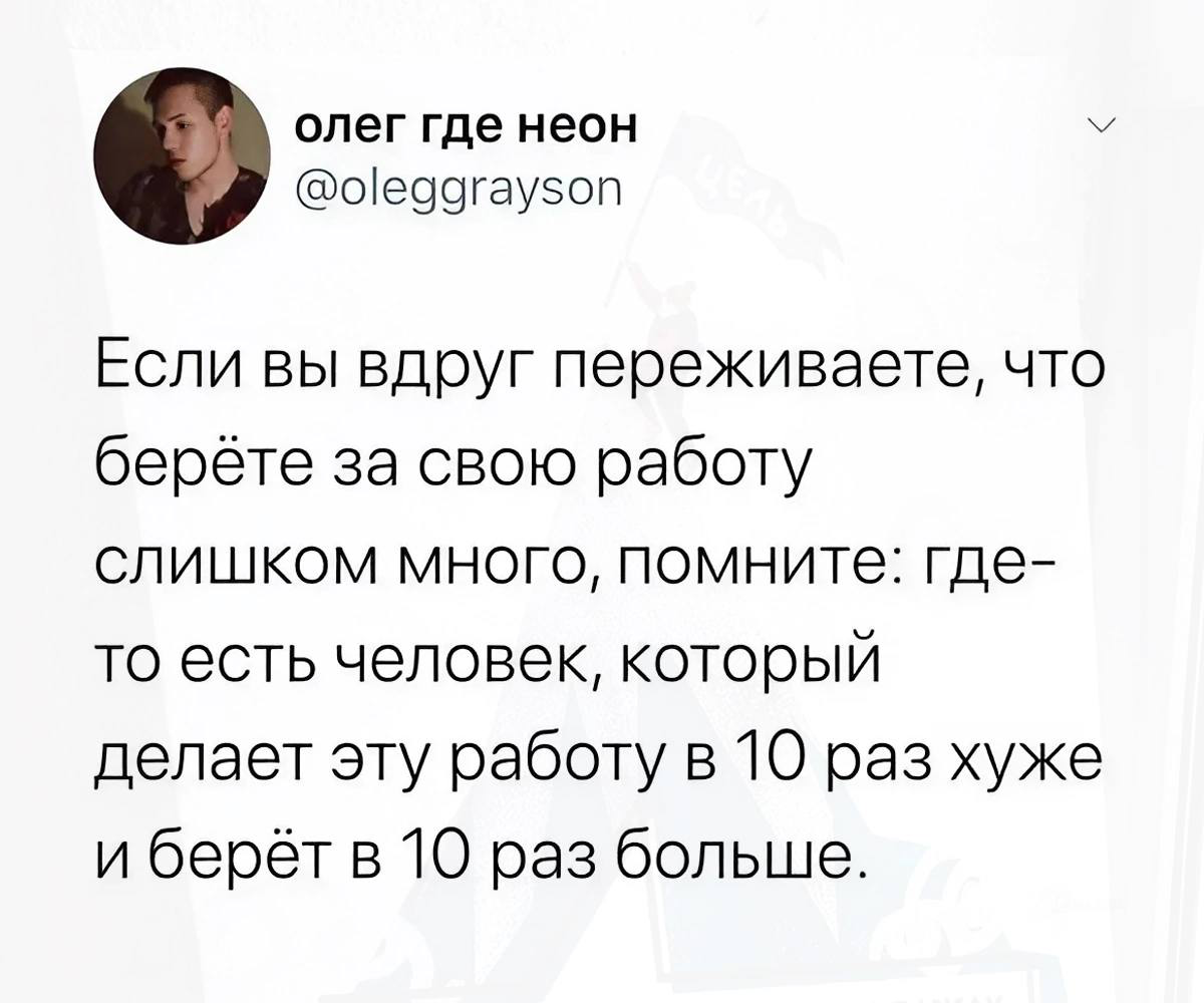 Так жизненно, что даже грустно | Сетка — социальная сеть от hh.ru