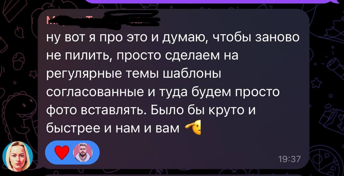 Про любовь к клиентам-оптимизаторам. | Сетка — социальная сеть от hh.ru