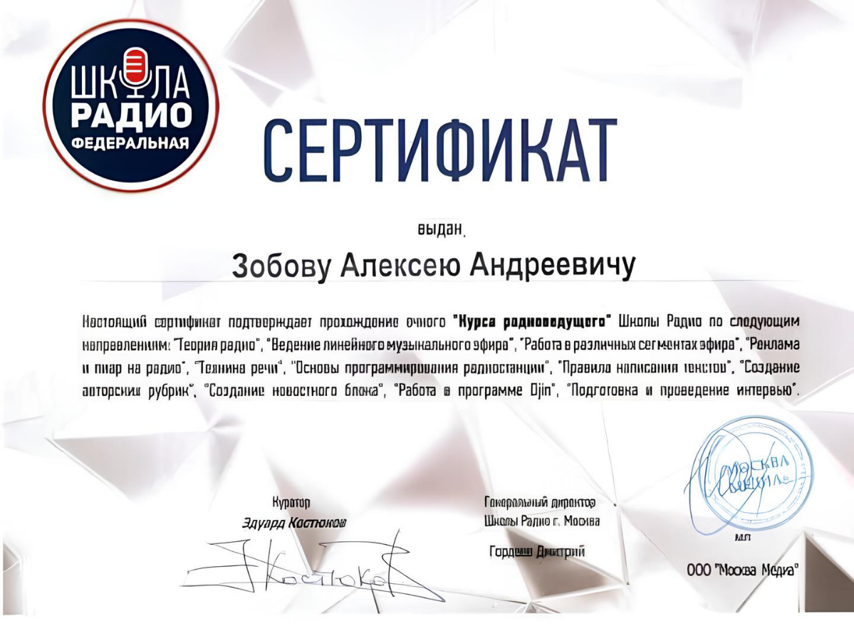 Всем привет | Сетка — социальная сеть от hh.ru