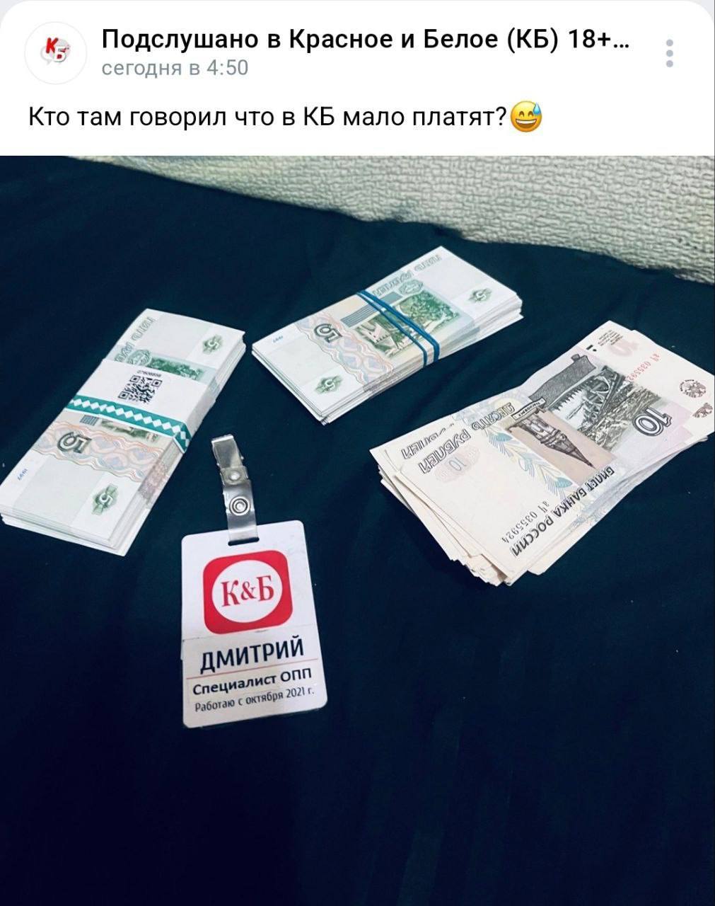 Речь идет о трехзначных суммах, коллеги.
🍕зумеры любят пиццу? | Сетка — социальная сеть от hh.ru