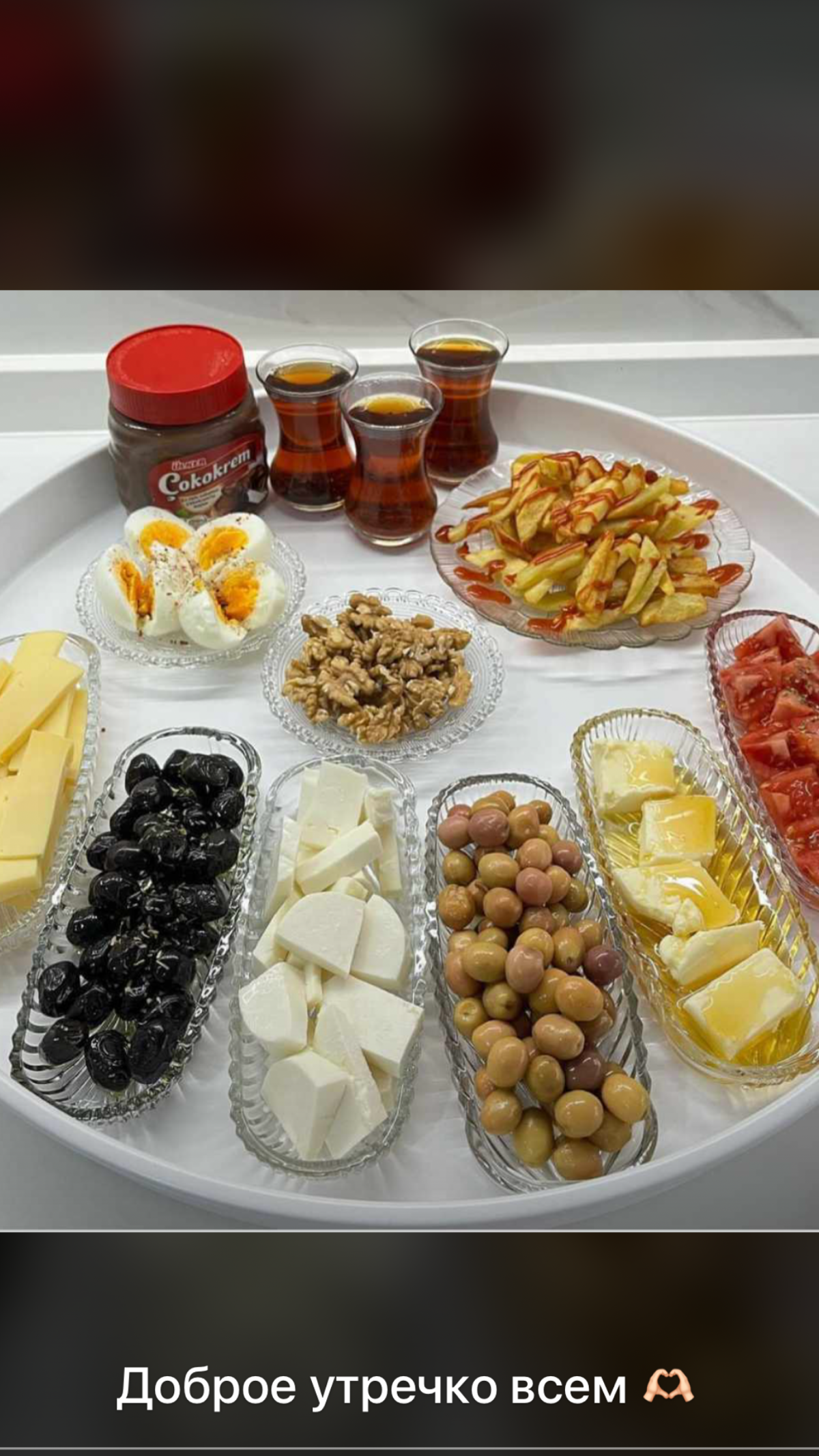 Доброе утро всем и вкусного завтрака! | Сетка — социальная сеть от hh.ru