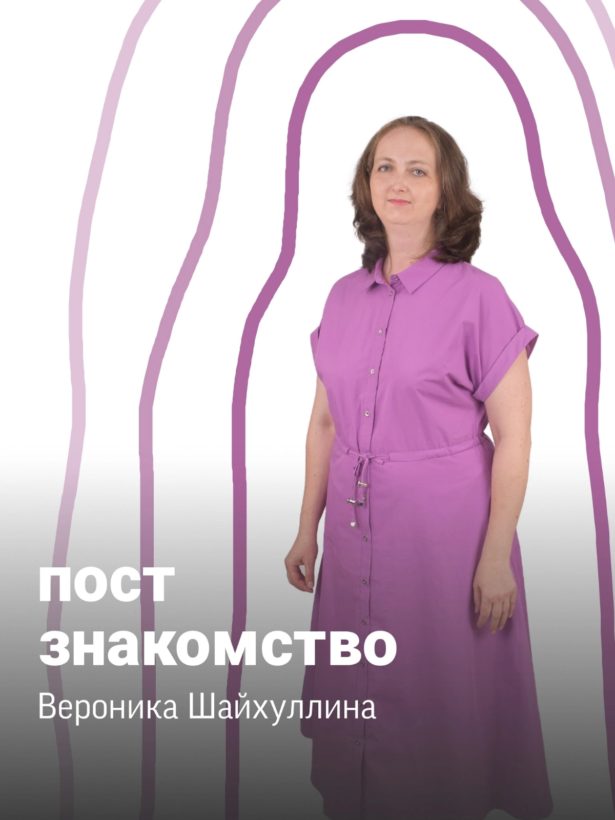 Привет, дорогой друг | Сетка — социальная сеть от hh.ru