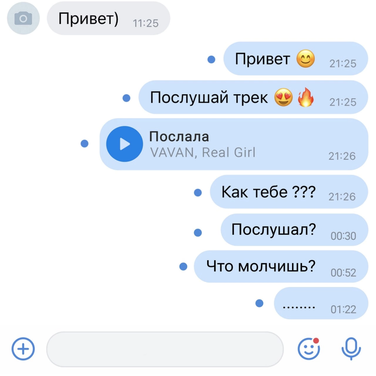 Графическое оформление треков для музыкального исполнителя "VAVAN"
Владимир Селиванов, известный под псевдонимом VAVAN, является российским актёром, музыкантом и участником КВН | Сетка — социальная сеть от hh.ru