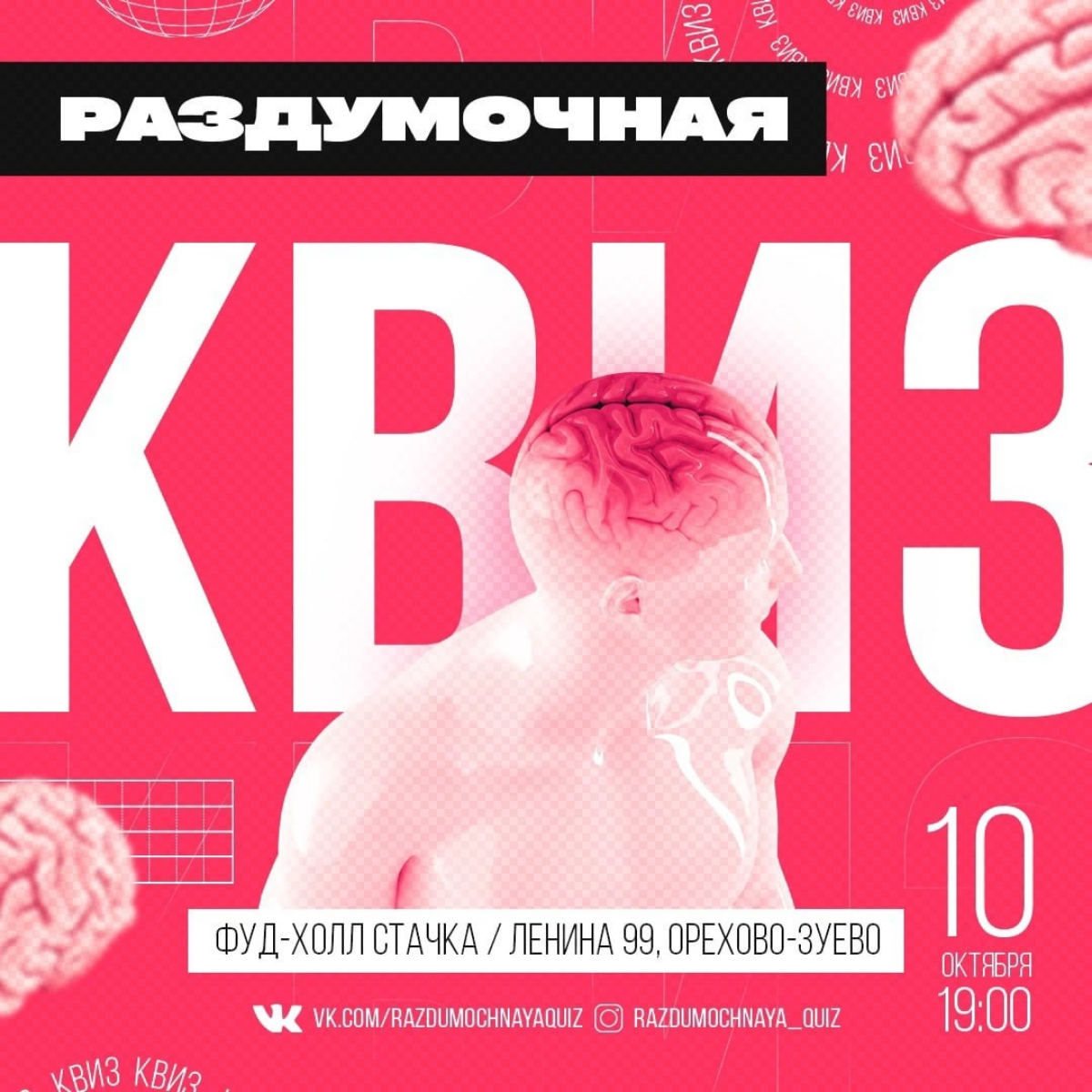 Афиша мероприятий vol.1
Афиша мероприятий - это информационный плакат, который используется для рекламы и продвижения различных событий, таких как концерты, фестивали, выставки и т.д | Сетка — социальная сеть от hh.ru