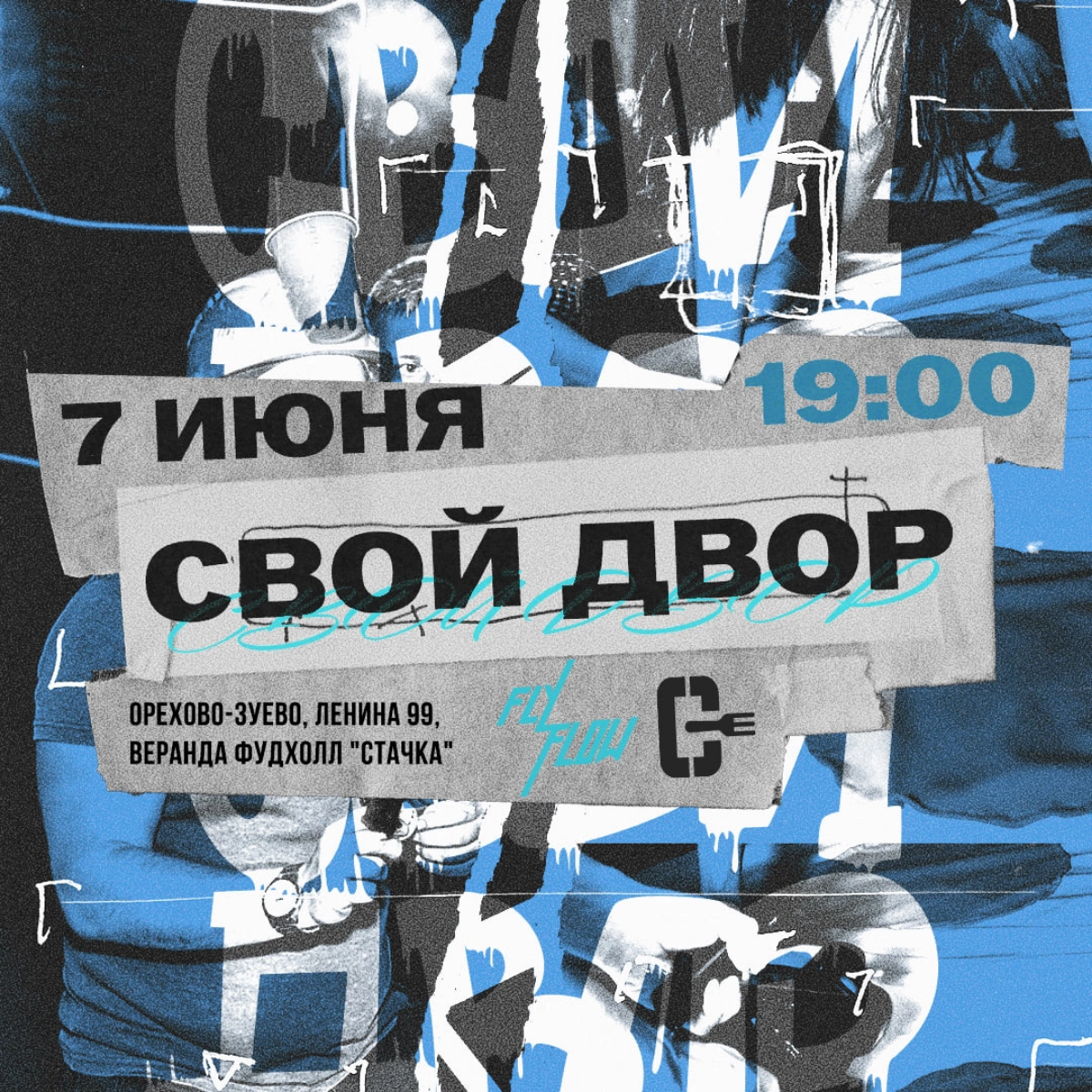 Афиша мероприятий vol.2
Афиша мероприятий - это способ рассказать людям о предстоящих событиях, таких как концерты, фестивали или выставки | Сетка — социальная сеть от hh.ru
