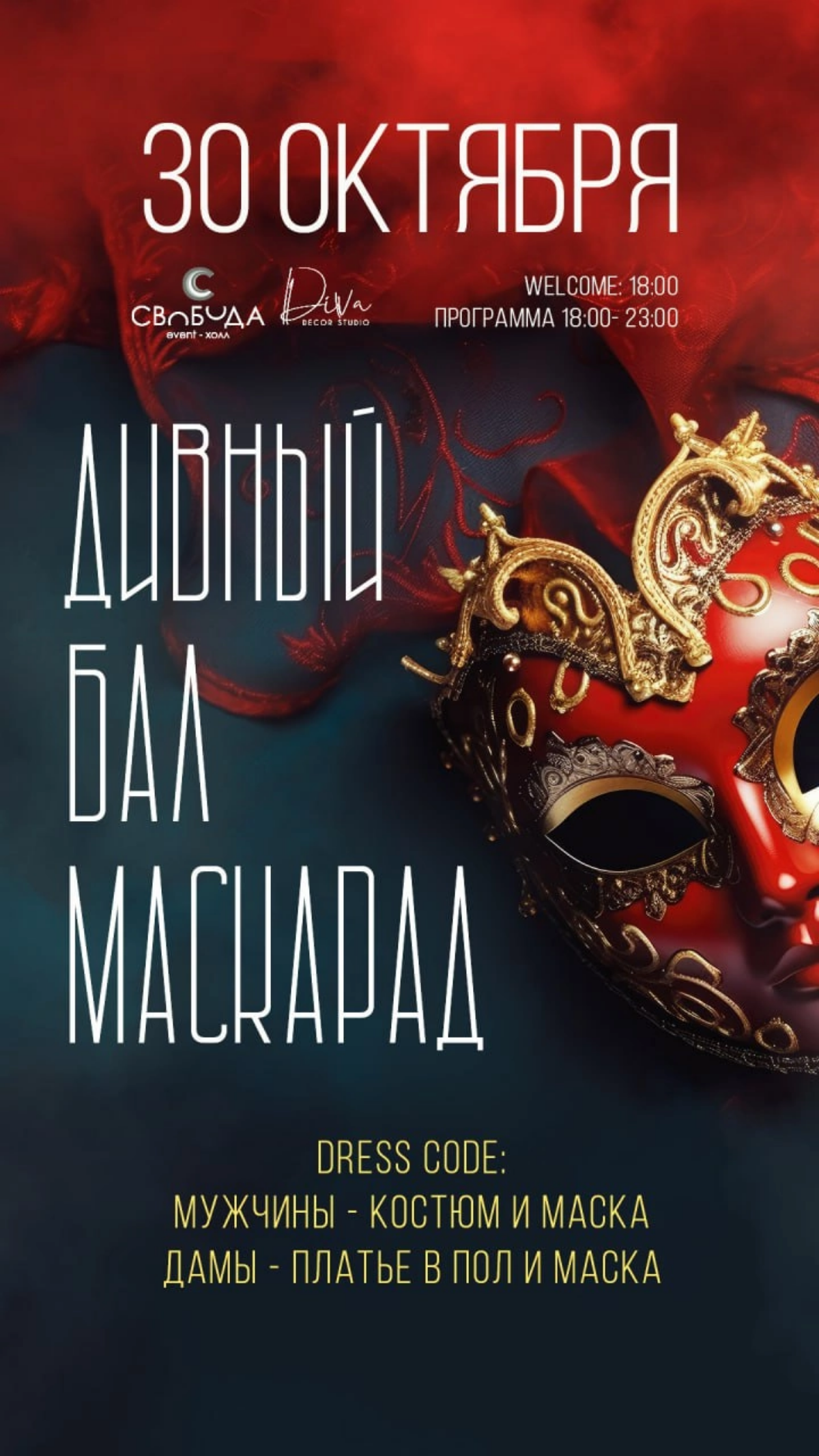 Афиша мероприятий vol.2
Афиша мероприятий - это способ рассказать людям о предстоящих событиях, таких как концерты, фестивали или выставки | Сетка — социальная сеть от hh.ru