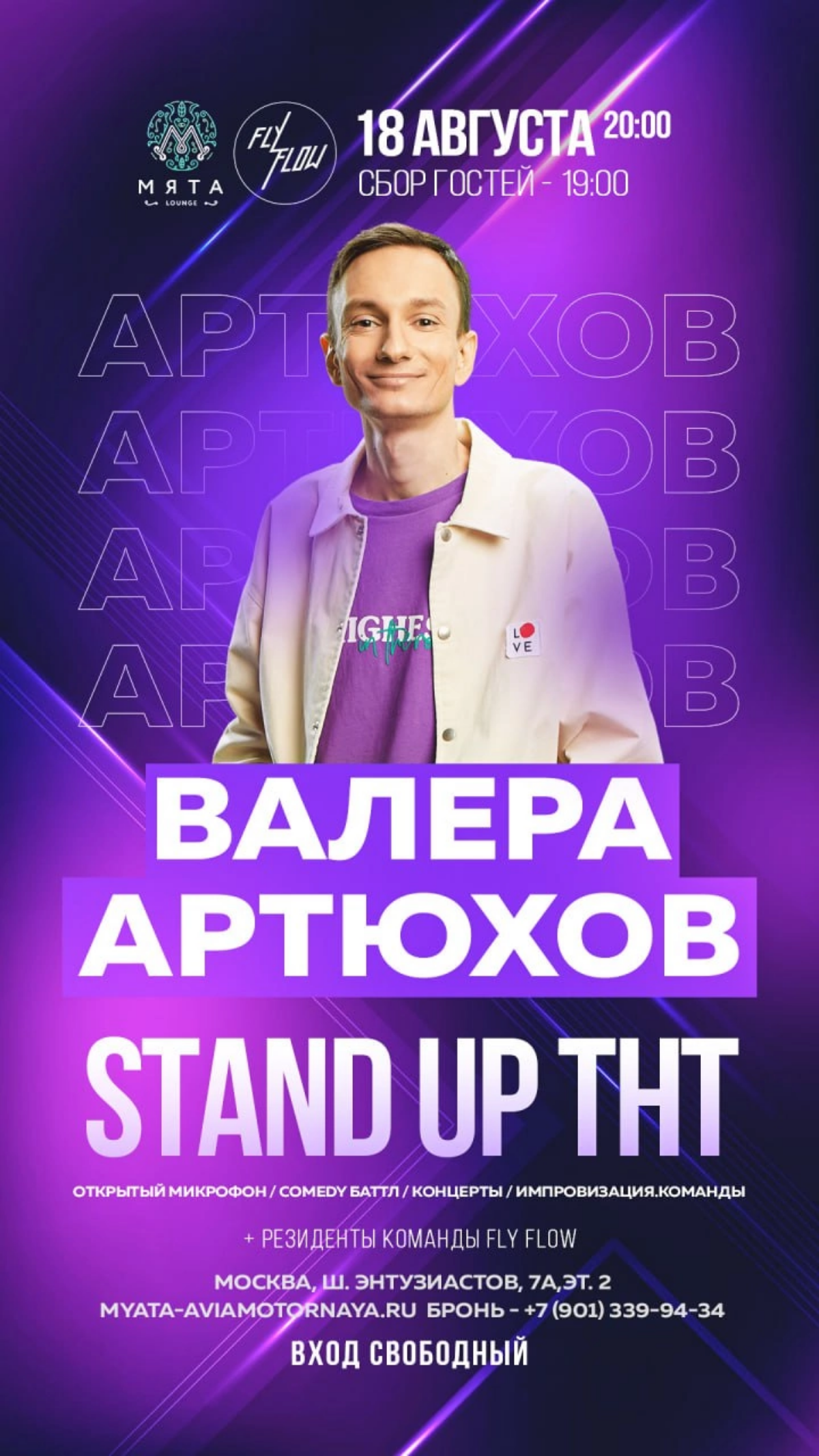 Афиша мероприятий vol.2
Афиша мероприятий - это способ рассказать людям о предстоящих событиях, таких как концерты, фестивали или выставки | Сетка — социальная сеть от hh.ru