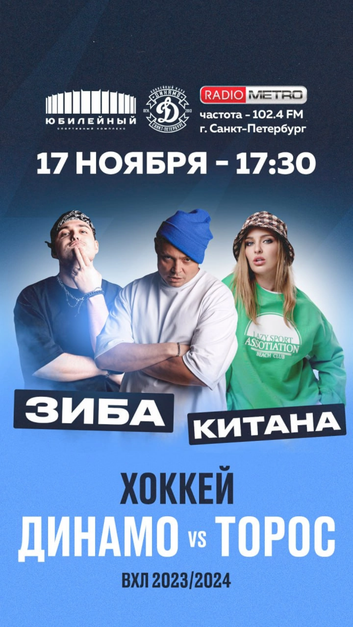 Афиша мероприятий vol.2
Афиша мероприятий - это способ рассказать людям о предстоящих событиях, таких как концерты, фестивали или выставки | Сетка — социальная сеть от hh.ru