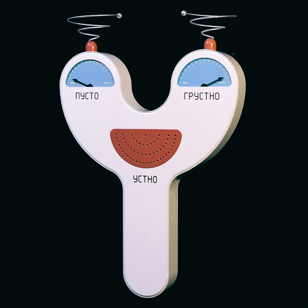 Фантазийные интерфейсы Дмитрия Дьяченко из Краснодара | Сетка — социальная сеть от hh.ru