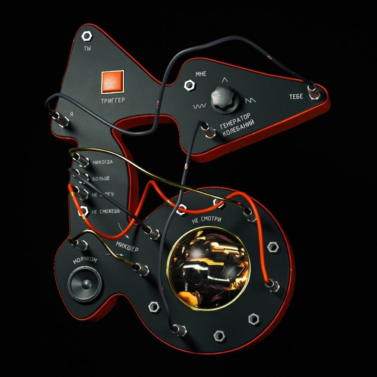 Фантазийные интерфейсы Дмитрия Дьяченко из Краснодара | Сетка — социальная сеть от hh.ru