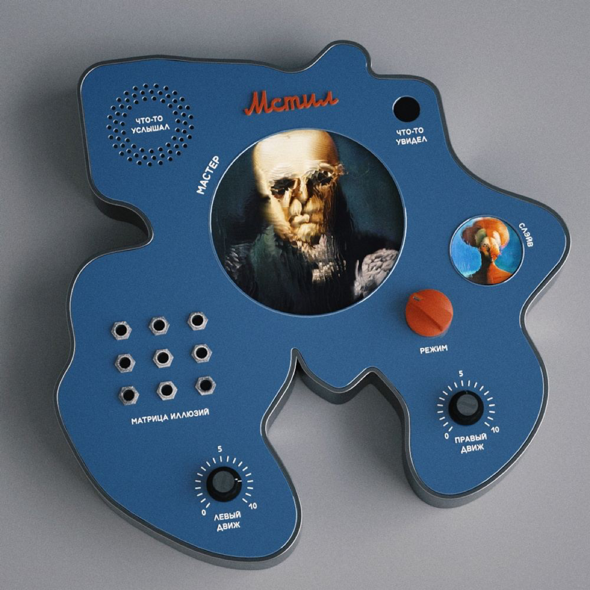 Фантазийные интерфейсы Дмитрия Дьяченко из Краснодара | Сетка — социальная сеть от hh.ru