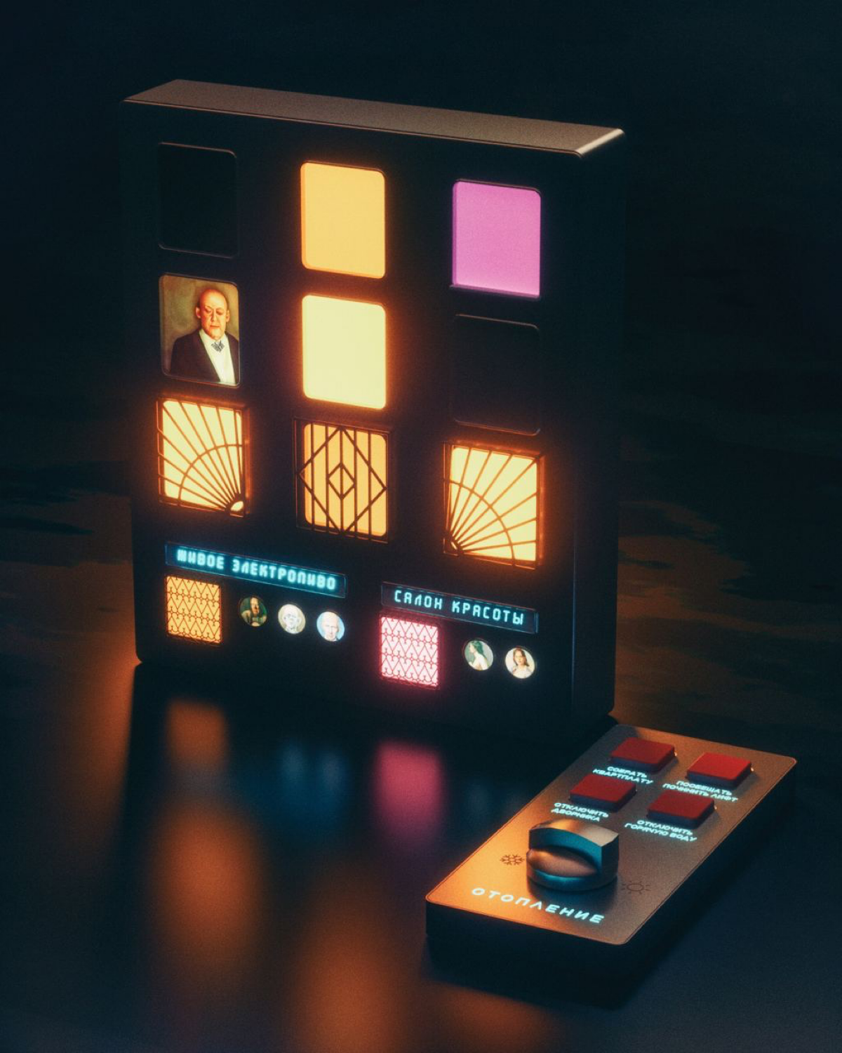 Фантазийные интерфейсы Дмитрия Дьяченко из Краснодара | Сетка — социальная сеть от hh.ru