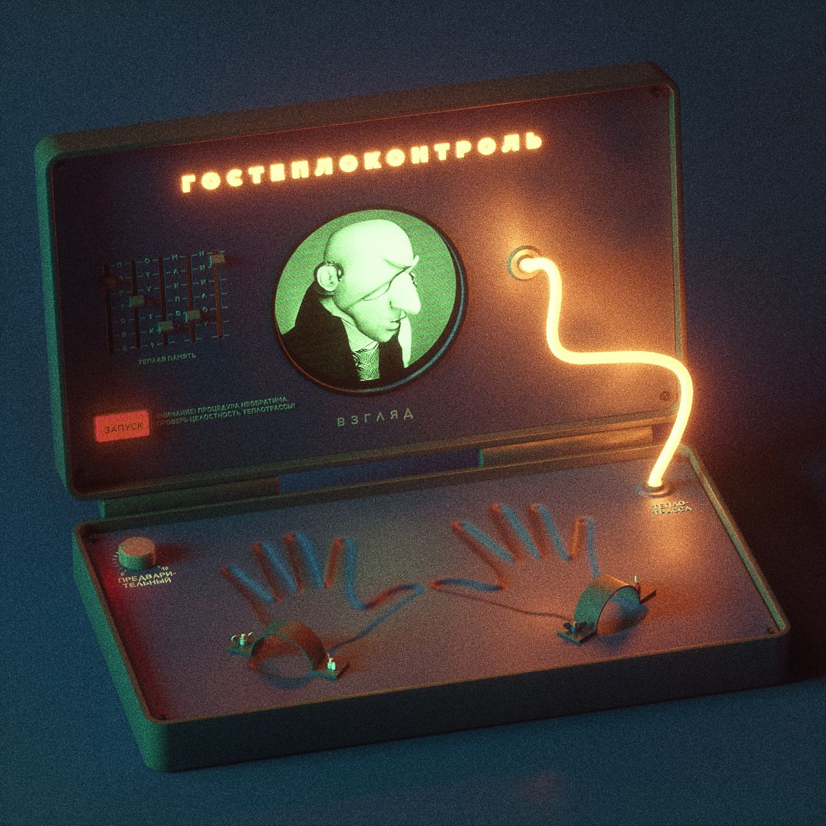 Фантазийные интерфейсы Дмитрия Дьяченко из Краснодара | Сетка — социальная сеть от hh.ru