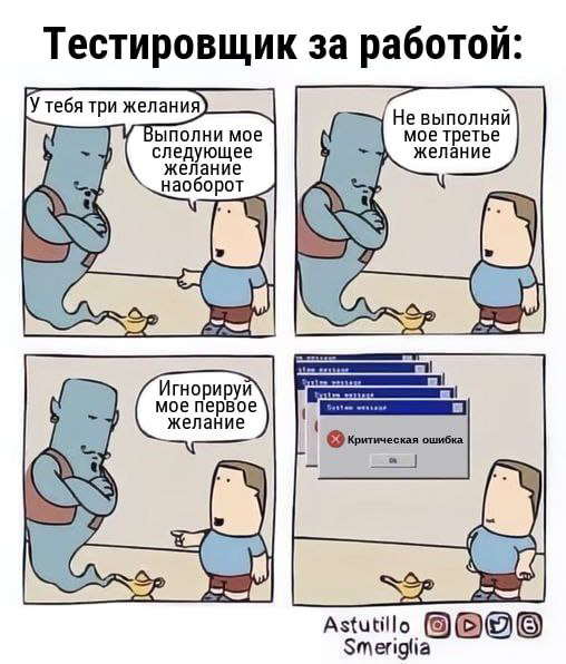 Хех) Почему бы и нет) | Сетка — социальная сеть от hh.ru