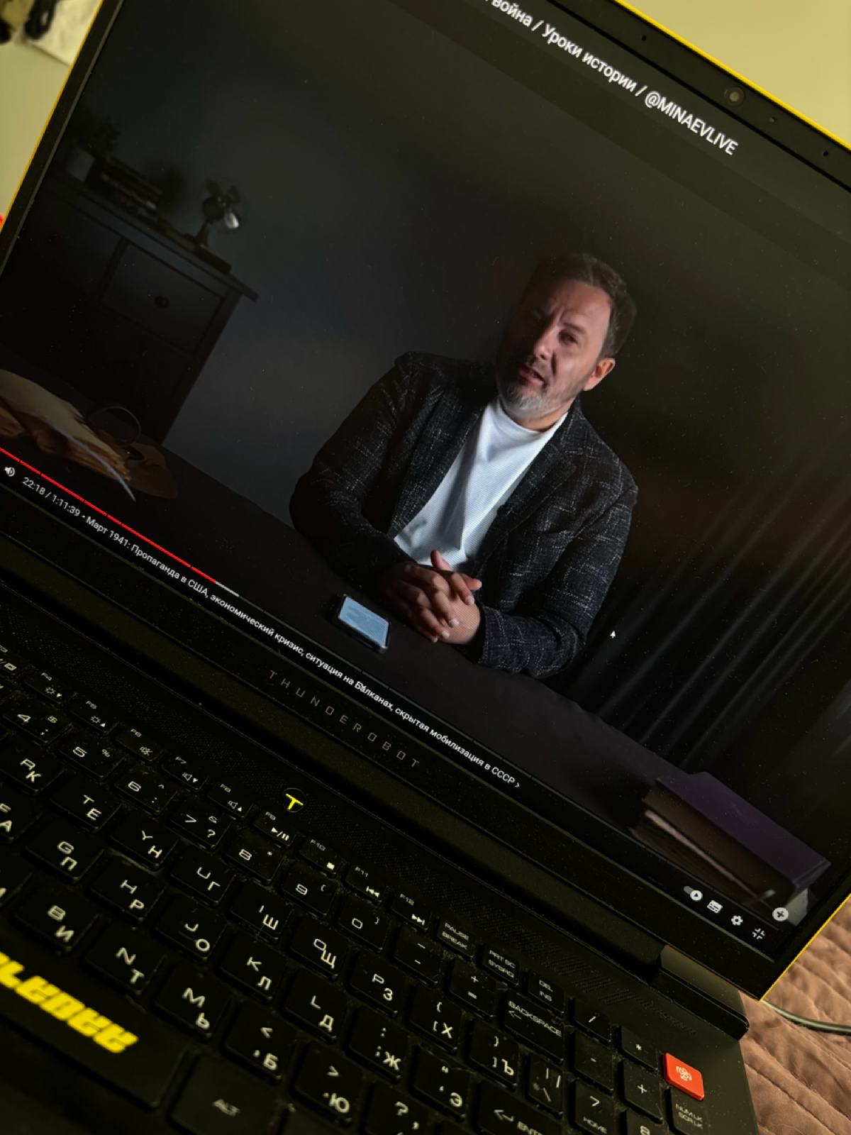 Сейчас смотрю YouTube-канал Минаева. Очень интересное видео про Великую Отечественную войну. Узнал много нового о событиях марта 1941 года, экономическом кризисе в США и ситуации на Балканах | Сетка — социальная сеть от hh.ru