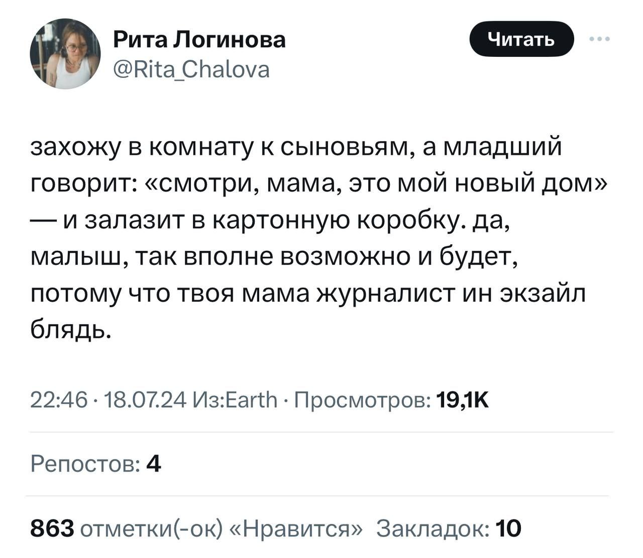 Ситуация: дети гуманитариев готовятся ко взрослой жизни, фото в цвете.
🍕Подписаться | Сетка — социальная сеть от hh.ru