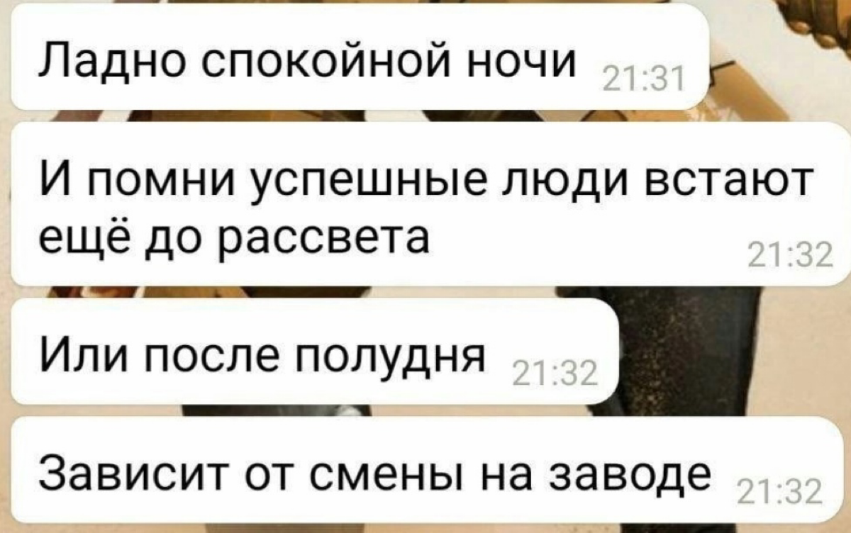 Сетка — социальная сеть от hh.ru