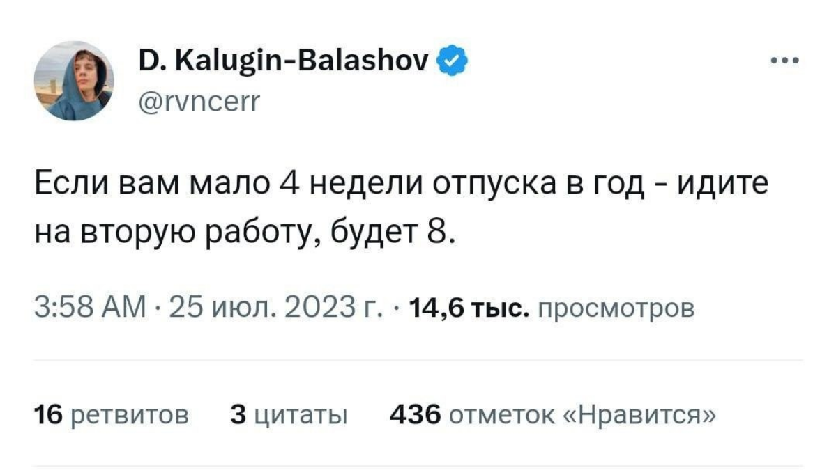 Все! Пойду-ка архитектором 😬 | Сетка — социальная сеть от hh.ru