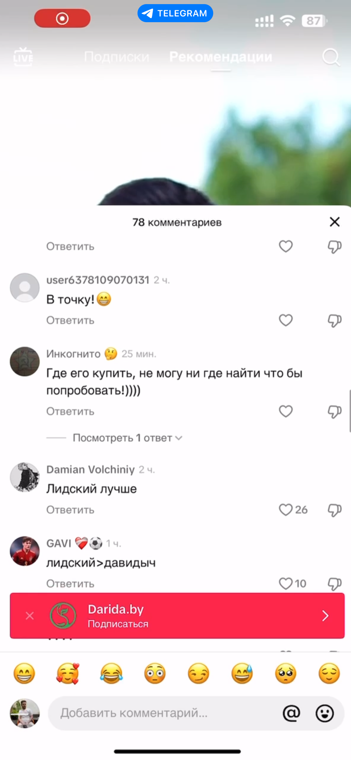 Все что вам требуется знать про силу бренда. | Сетка — социальная сеть от hh.ru