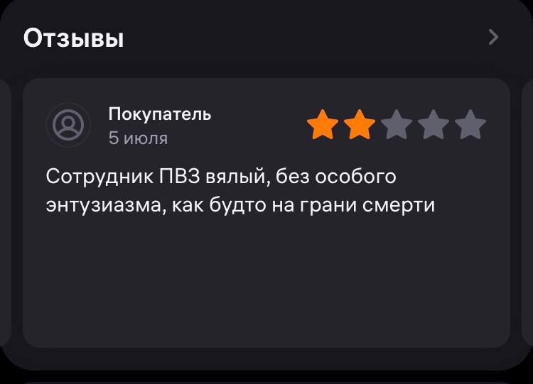 pov: мы вспомнили, что выходные уже заканчиваются и завтра снова на работу | Сетка — социальная сеть от hh.ru