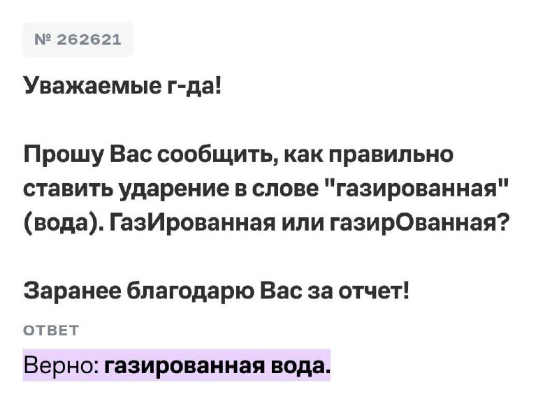 Доброго времени суток, уважаемые г-да!
Вы чувствуете то безграничное уважение, которое автор вопроса вложил в своё сообщение?
Я — нет | Сетка — социальная сеть от hh.ru