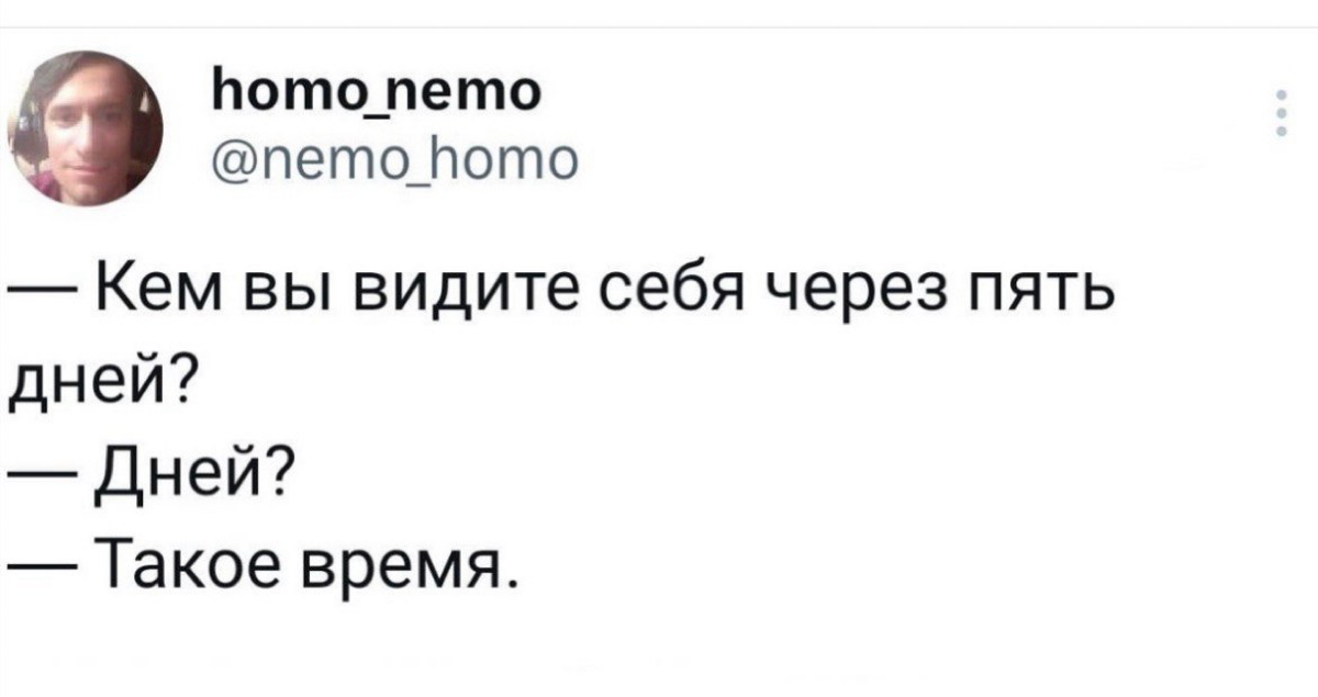 Разбор "раздражающих вопросов на собеседовании" | Сетка — социальная сеть от hh.ru
