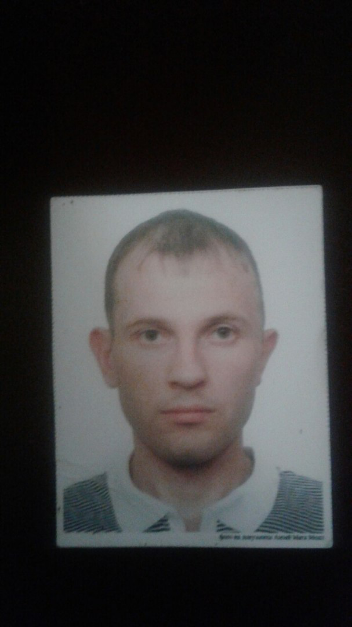 Динар Шарафутдинов
